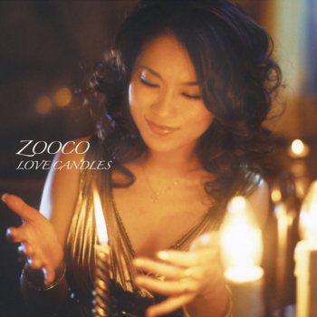 ZOOCO feat. 村上てつや 二人のラブ・ゾーン featuring 村上てつや
