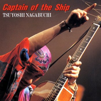 Tsuyoshi Nagabuchi ガンジス