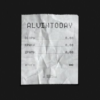 AlvinToday Cсоры крики драмы