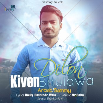 Sammy Dilon Kiven Bhulawa
