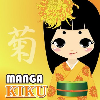 MANGA PROJECT Jungle P