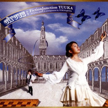 FictionJunction YUUKA �の扉