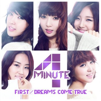 4Minute First (Instrumental)