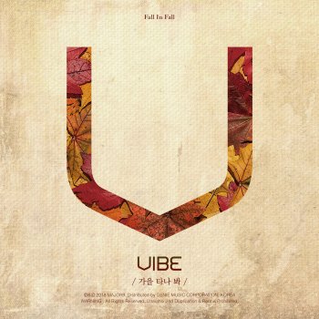 Vibe Fall in Fall (Instrumental)
