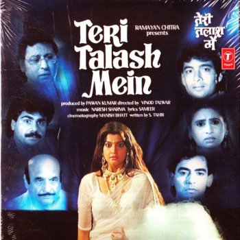 Amit Kumar Dub-Dub-Duba