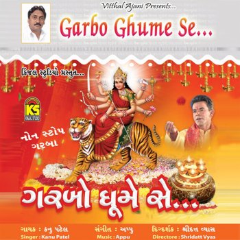 Kanu Patel Sonano Garbo Mano