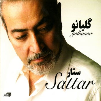 Sattar Golbanoo