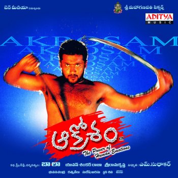 Jeans Srinivas Amma Antunna