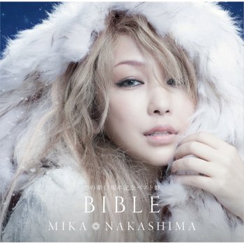 Mika Nakashima KISS OF DEATH(Produced by HYDE)