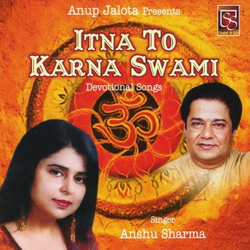 Anshu Sharma Introduction (Feat. Anup Jalota)