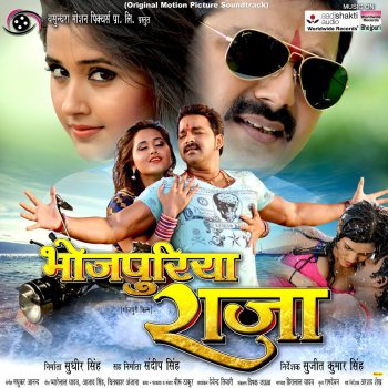 Pawan Singh feat. Priyanka Singh Chhalakata Hamro Jawaniya