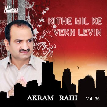 Akram Rahi Do Veley Nahin Puldey