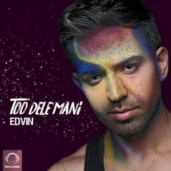 Edvin Too Dele Mani