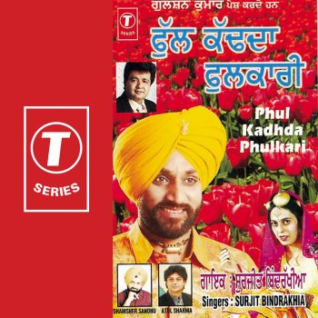 Surjit Bindrakhia Tere Agge Than Suttiya