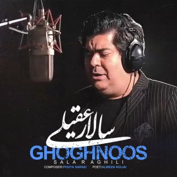 Salar Aghili Ghoghnoos