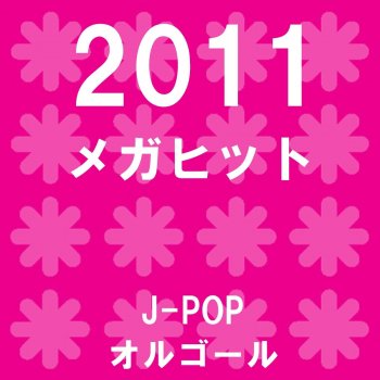 Orgel Sound J-Pop 風は吹いている (オルゴール)