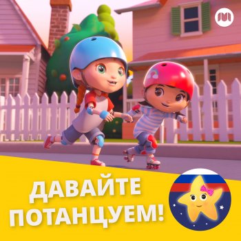 Литл Бэйби Бам Детские Стишки 5 пятнистых лягушат