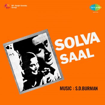 S. D. Burman Solva Saal