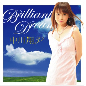 Shoko Nakagawa Brilliant Dream