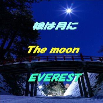 Everest The Moon