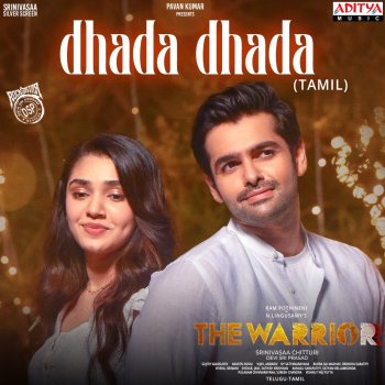 Исполнитель Haricharan, альбом Dhada Dhada (From "The Warriorr - Tamil") - Single