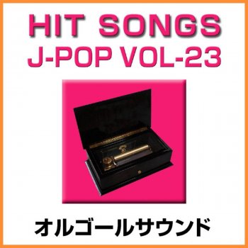 Orgel Sound J-Pop Lips (Music Box)