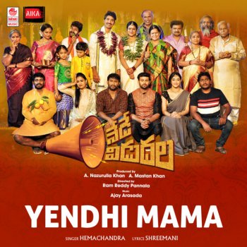 Исполнитель Hemachandra, альбом Yendhi Mama (From "Nede Vidudala") - Single