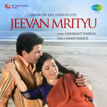 Mohammed Rafi feat. Lata Mangeshkar Jhilmil Sitaron Ka Angan Hoga - Duet Version
