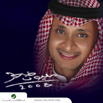 Abdul Majeed Abdullah La Zad