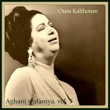 Oum Kalthoum Ala Bab Misr