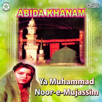 Abida Khanam Ya Muhammad Noor e Mujassam