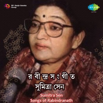 Sumitra Sen Ebar Amay Dakle Dure