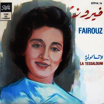 Fairuz Bektoub Ismak Ya Habibi