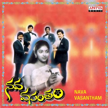 S. P. Balasubrahmanyam Paatalaloni - Male Version