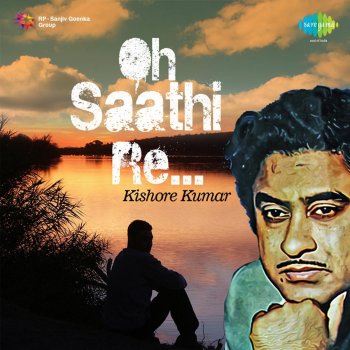 Kishore Kumar Ek Ritu Aaye Ek Ritu Jaye (From "Gautam Govinda")