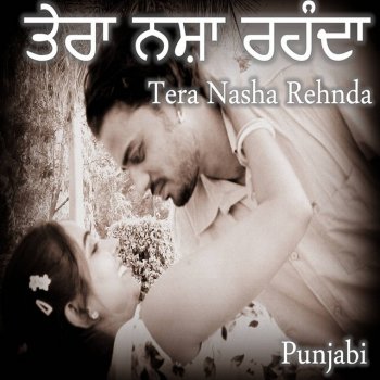 Nikhil Raj Panga Pe Gaya Mitro