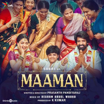 Исполнитель Hesham Abdul Wahab, альбом Maaman (Original Motion Picture Soundtrack) - EP