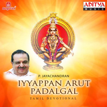 P. Jayachandran Kodukkindra