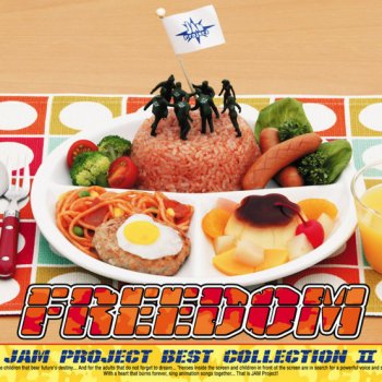 JAM Project SKILL - (Album ver.)