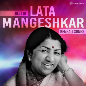 Lata Mangeshkar Aamaro To Sadh Chilo