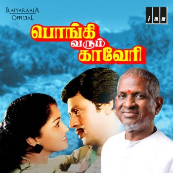 Arunmozhi feat. K. S. Chithra Dhinamum Sirichi