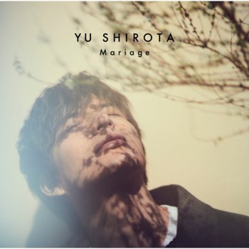 Yu Shirota 指輪