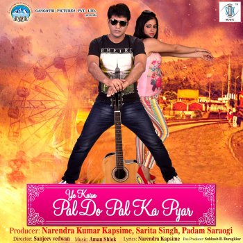 Pamela Jain Tere Bin Jeena