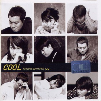 Cool 산책