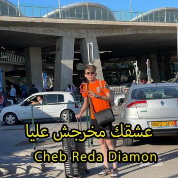 Cheb Reda Diamon عشقك مخرجش عليا