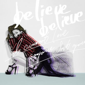 JUJU feat. 明辺悠五 believe believe