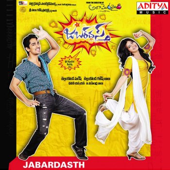 Nithya Menon Arere Arere