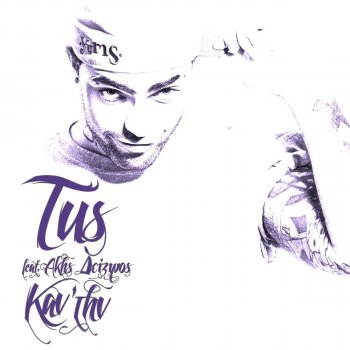 TUS feat. Akis Diximos Kan' Tin