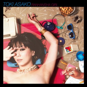 Asako Toki City Lights Serenade