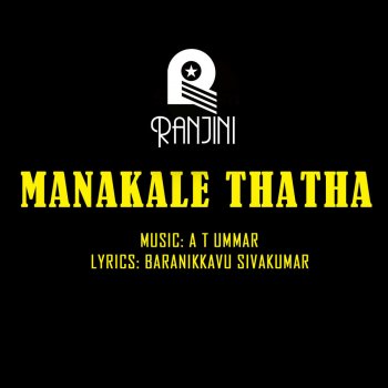 Krishna Chandran Pon Marakuda